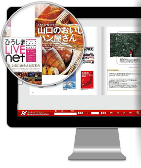 クオリティはそのままで、Web用に変換